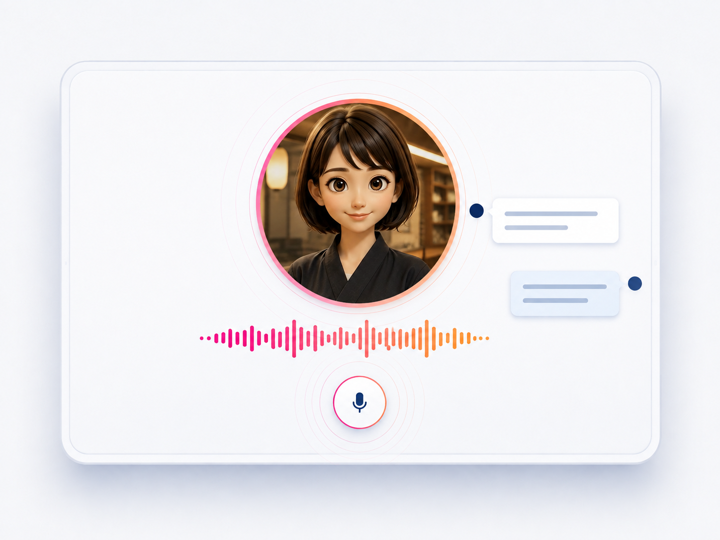 音声対話接客のイメージ