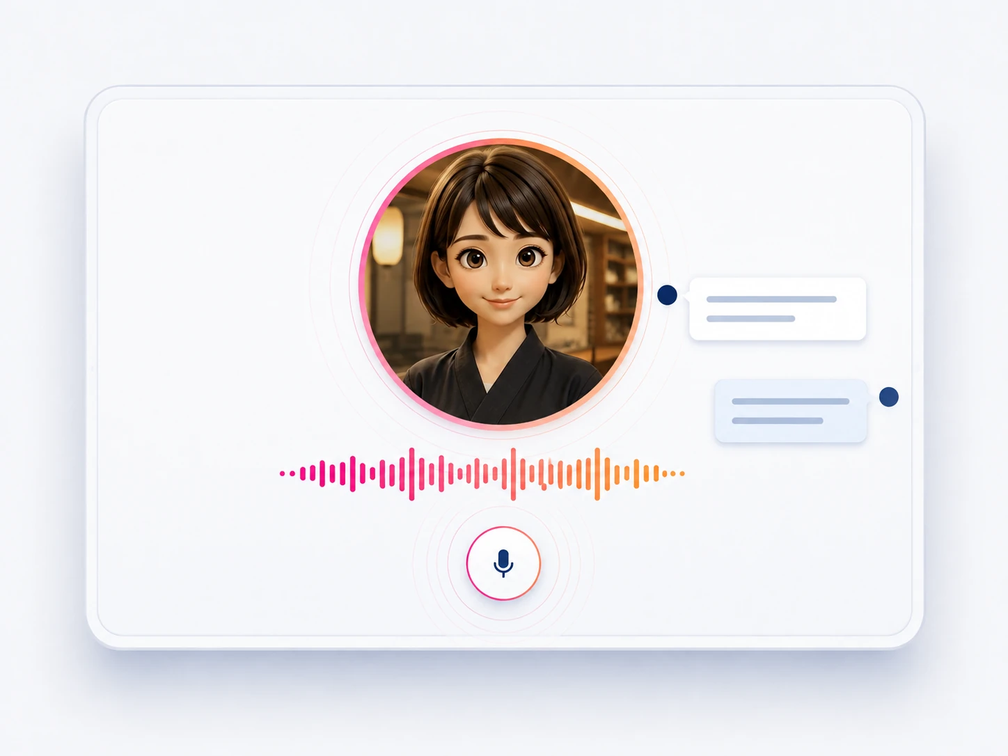 音声対話接客のイメージ