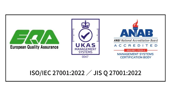 ISO IEC 27001 2022・JIS Q 27001 2022 ISMS認証